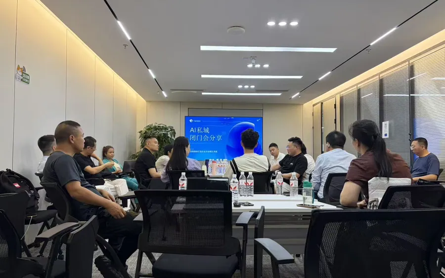 业务流程梳理工作坊